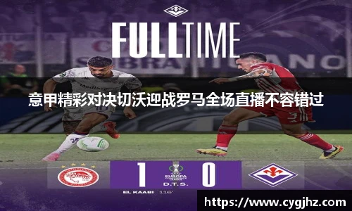 米乐yy易游体育