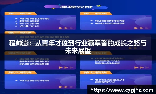 yy易游体育网址